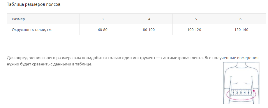 Послеоперационный бандаж К-605 Комф-Орт, умеренная фиксация купить в OrtoMir24
